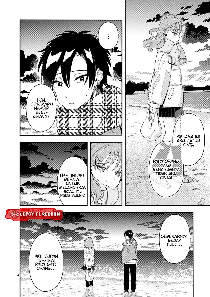 Ookami wa Tsuki ni Koi wo suru (Wolf Falls in Love with Moon) Chapter 36 - halaman 5
