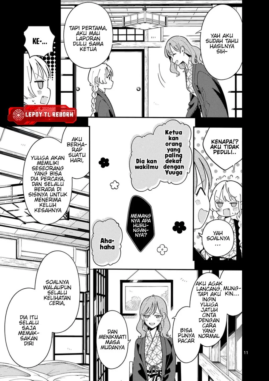 Ookami wa Tsuki ni Koi wo suru (Wolf Falls in Love with Moon) Chapter 37 - halaman 12