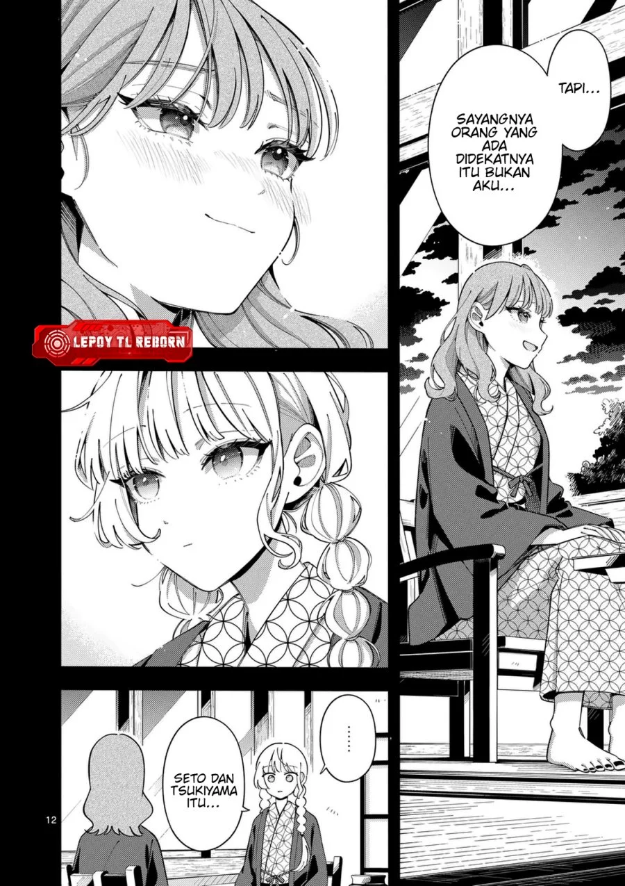 Ookami wa Tsuki ni Koi wo suru (Wolf Falls in Love with Moon) Chapter 37 - halaman 13