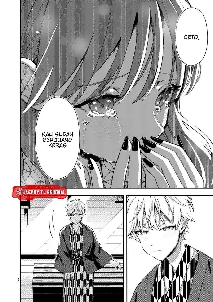 Ookami wa Tsuki ni Koi wo suru (Wolf Falls in Love with Moon) Chapter 37 - halaman 9