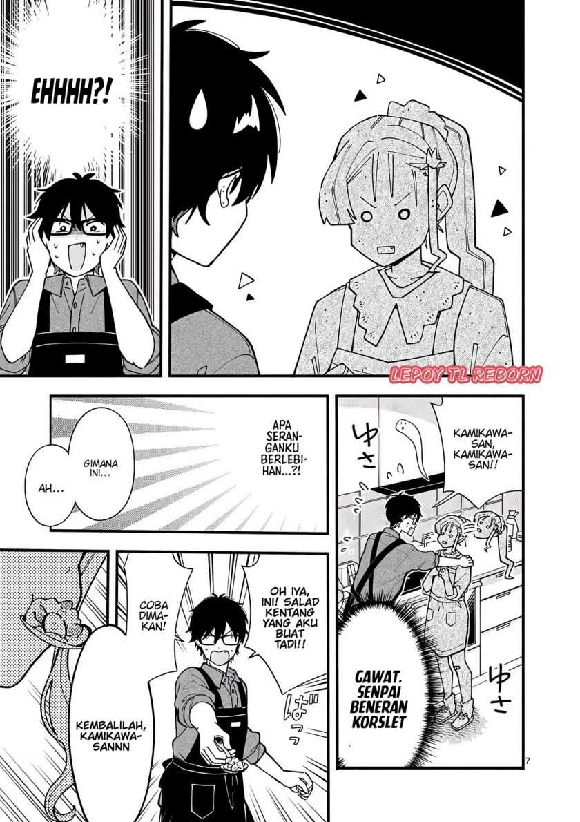 Ookami wa Tsuki ni Koi wo suru (Wolf Falls in Love with Moon) Chapter 4 - halaman 7