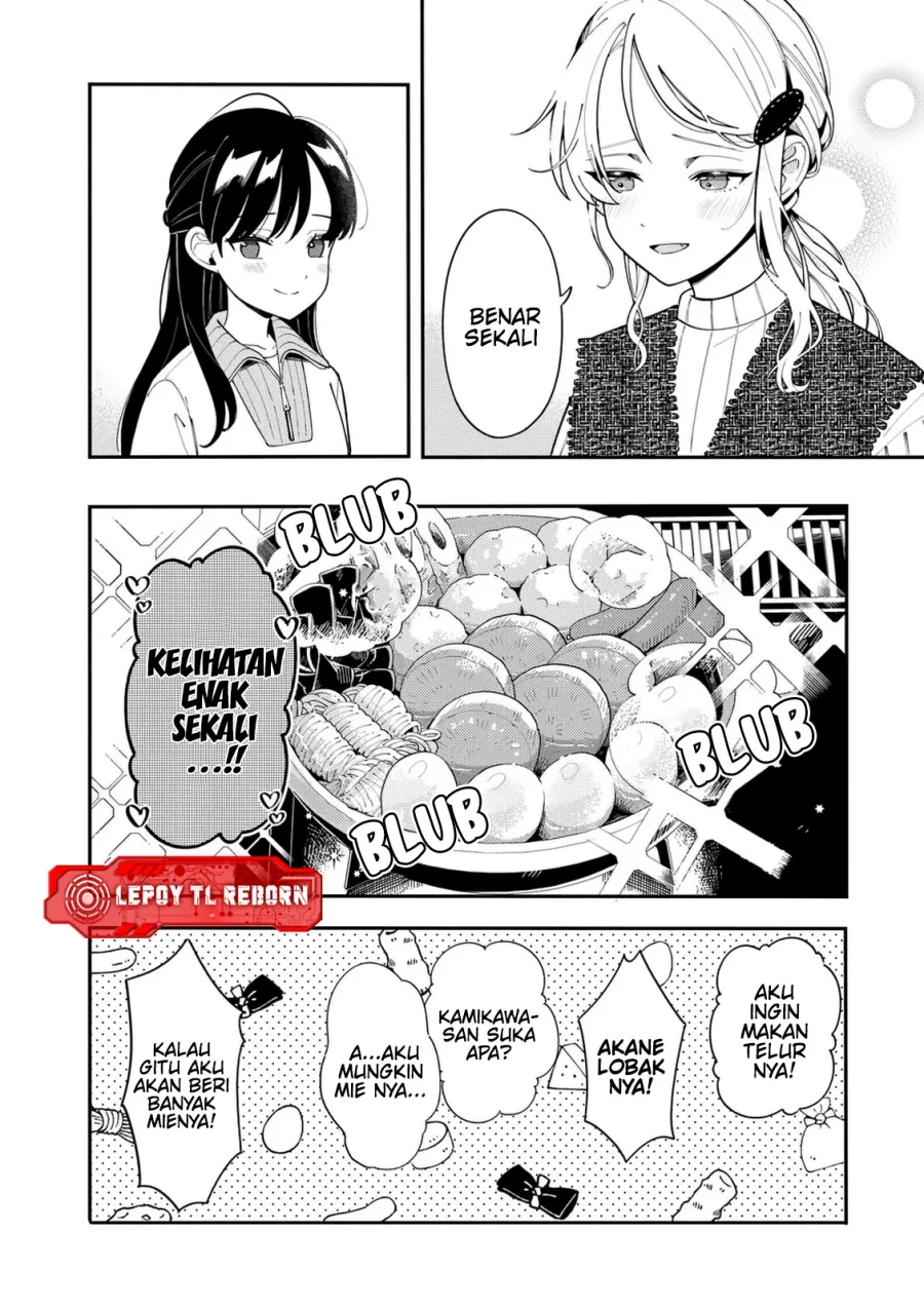 Ookami wa Tsuki ni Koi wo suru (Wolf Falls in Love with Moon) Chapter 40 - halaman 11