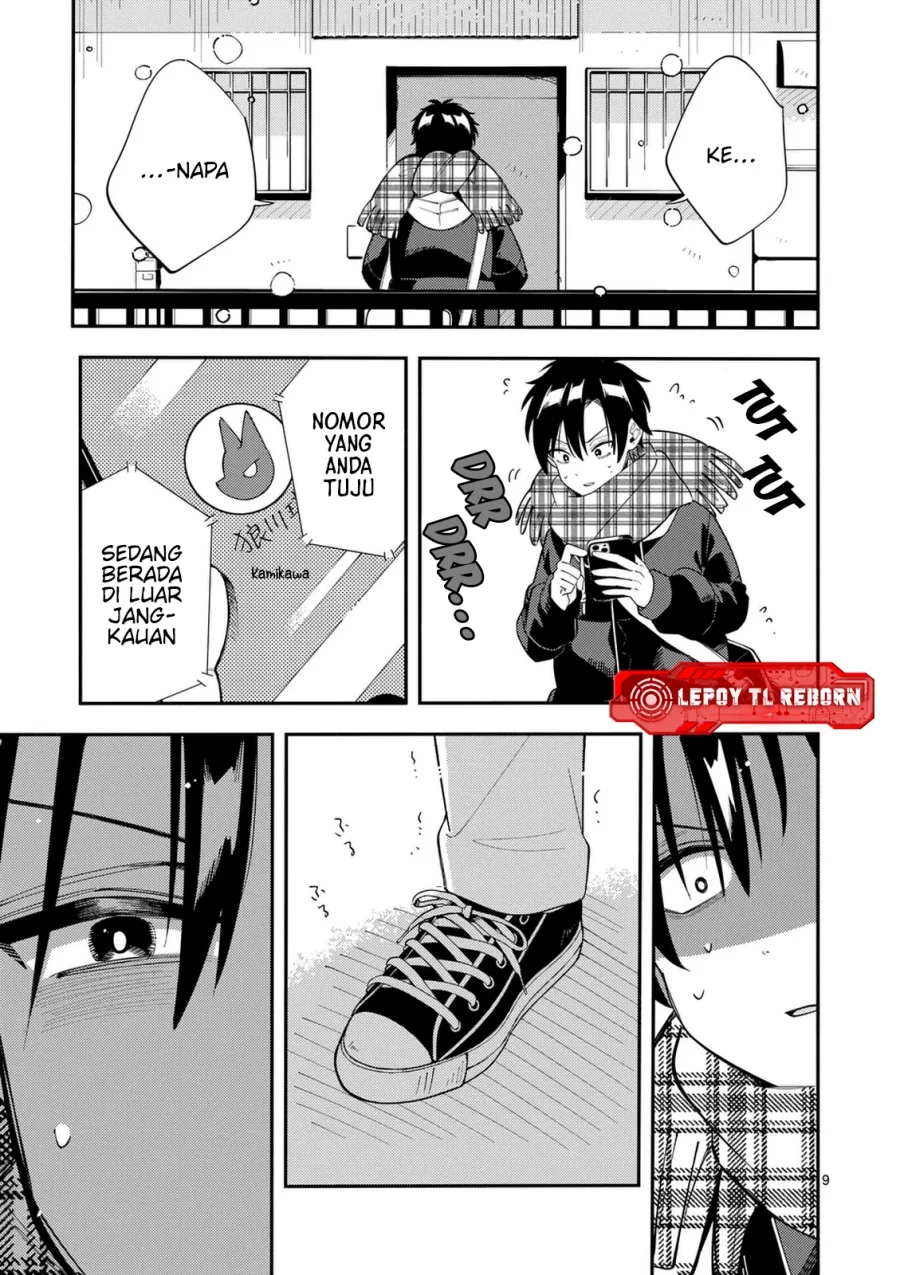 Ookami wa Tsuki ni Koi wo suru (Wolf Falls in Love with Moon) Chapter 42 - halaman 10