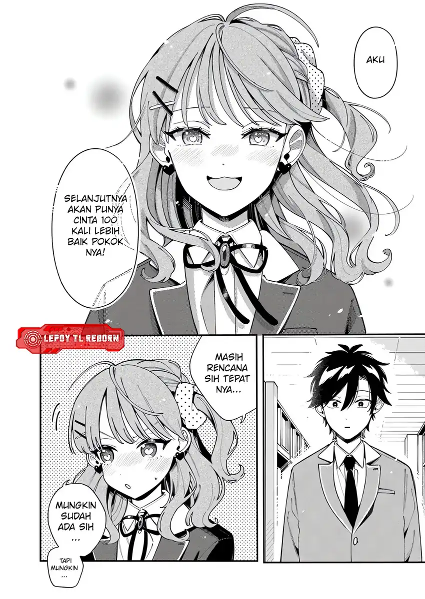 Ookami wa Tsuki ni Koi wo suru (Wolf Falls in Love with Moon) Chapter 45 - halaman 11