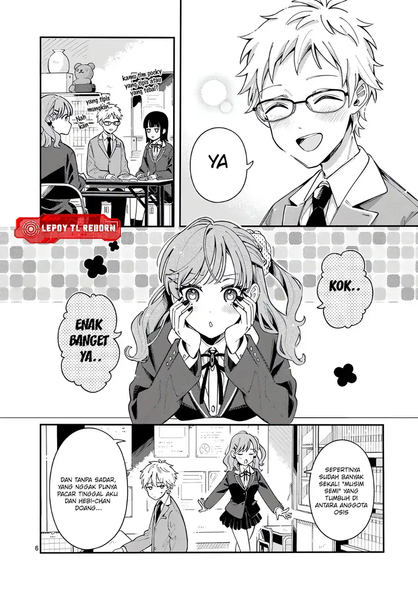 Ookami wa Tsuki ni Koi wo suru (Wolf Falls in Love with Moon) Chapter 45 - halaman 7