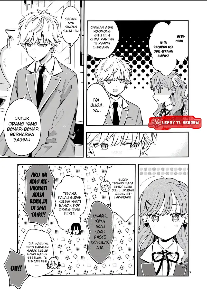 Ookami wa Tsuki ni Koi wo suru (Wolf Falls in Love with Moon) Chapter 45 - halaman 8