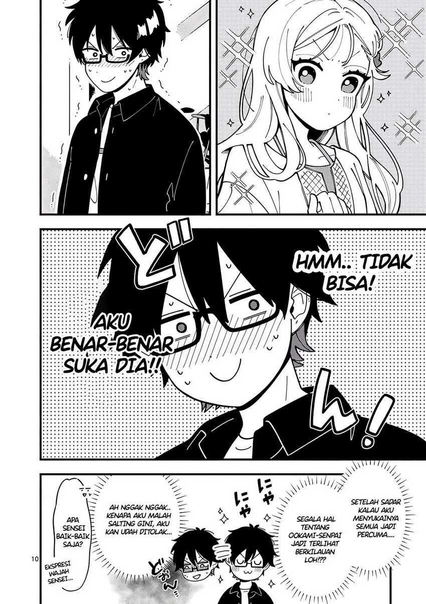 Ookami wa Tsuki ni Koi wo suru (Wolf Falls in Love with Moon) Chapter 8 - halaman 10