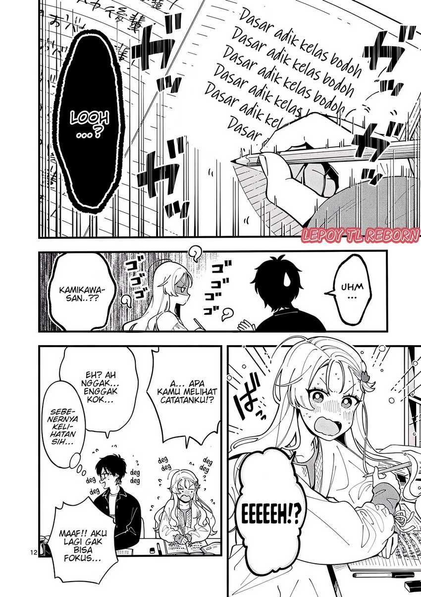 Ookami wa Tsuki ni Koi wo suru (Wolf Falls in Love with Moon) Chapter 8 - halaman 12