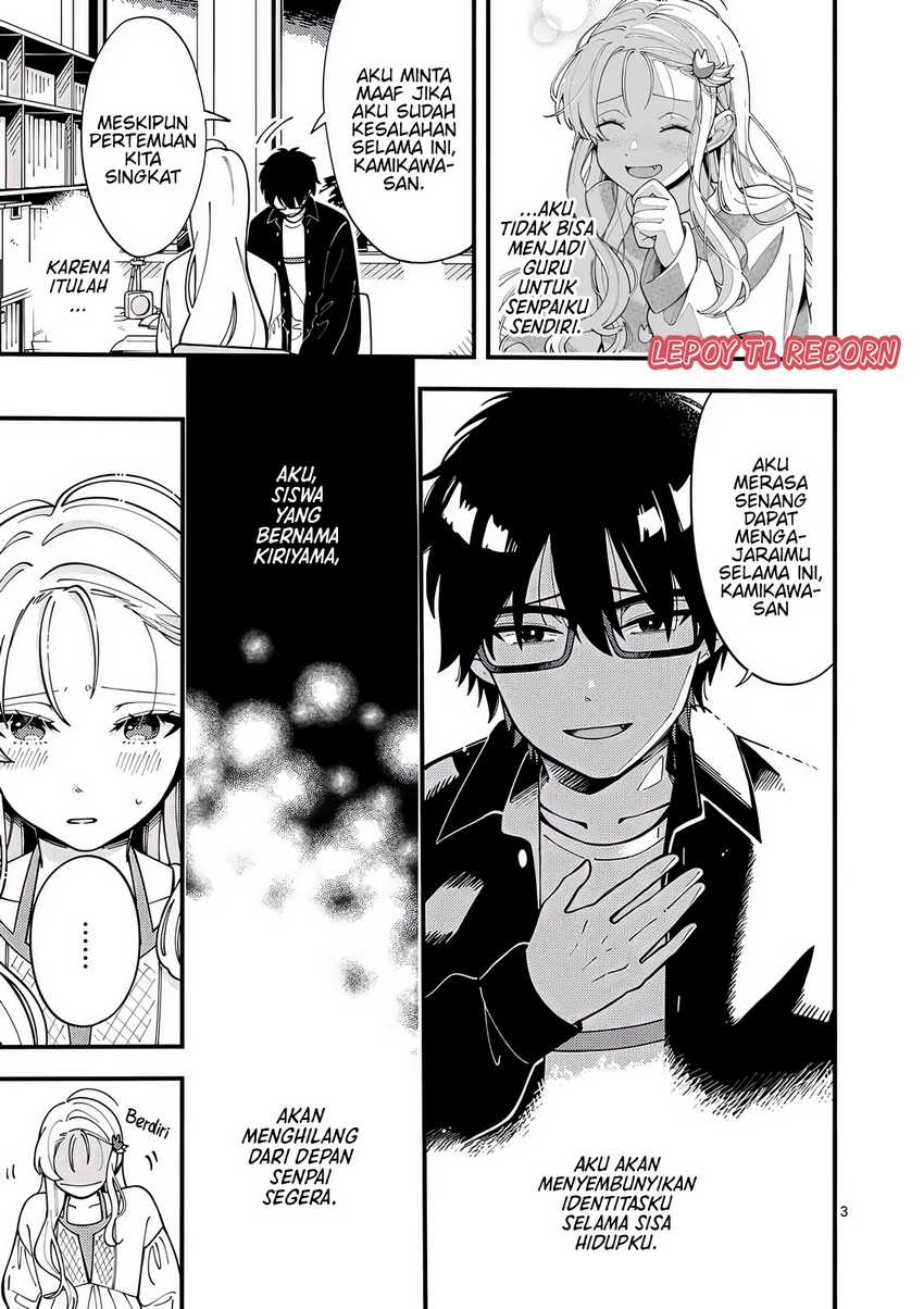 Ookami wa Tsuki ni Koi wo suru (Wolf Falls in Love with Moon) Chapter 9 - halaman 3