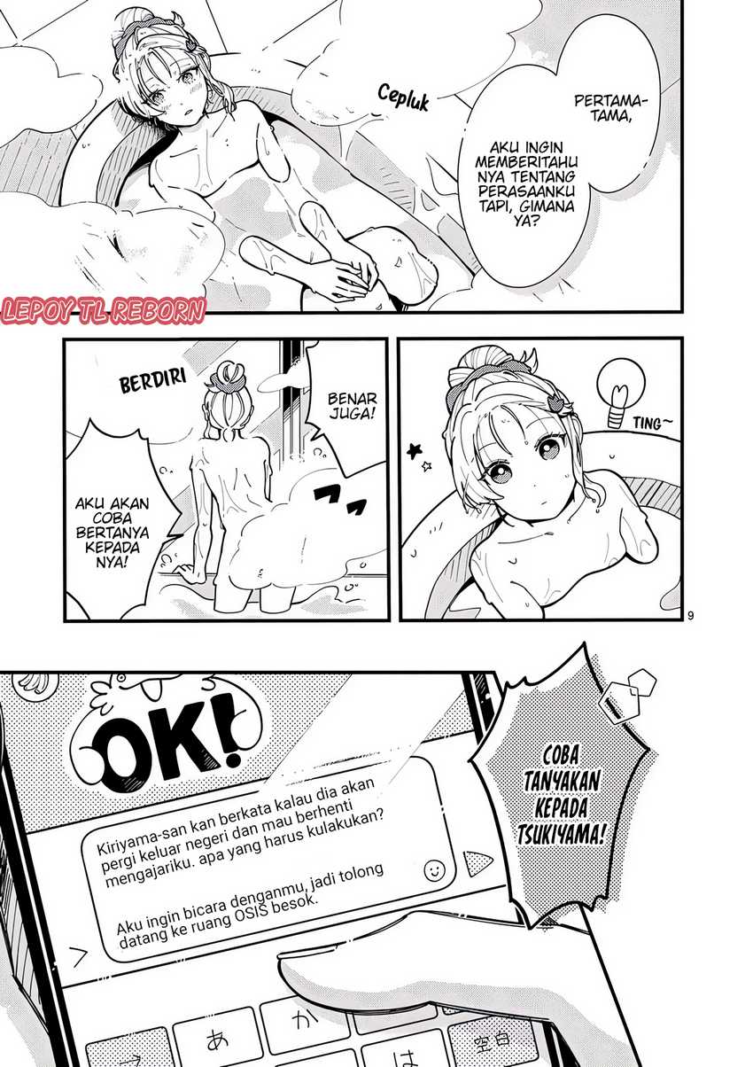 Ookami wa Tsuki ni Koi wo suru (Wolf Falls in Love with Moon) Chapter 9 - halaman 9