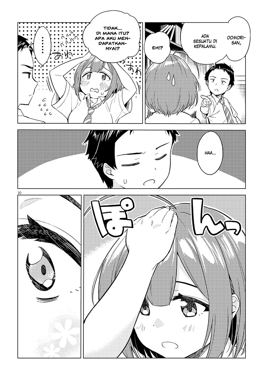Ookii Kouhai wa Suki desu ka? Chapter 1 - halaman 11