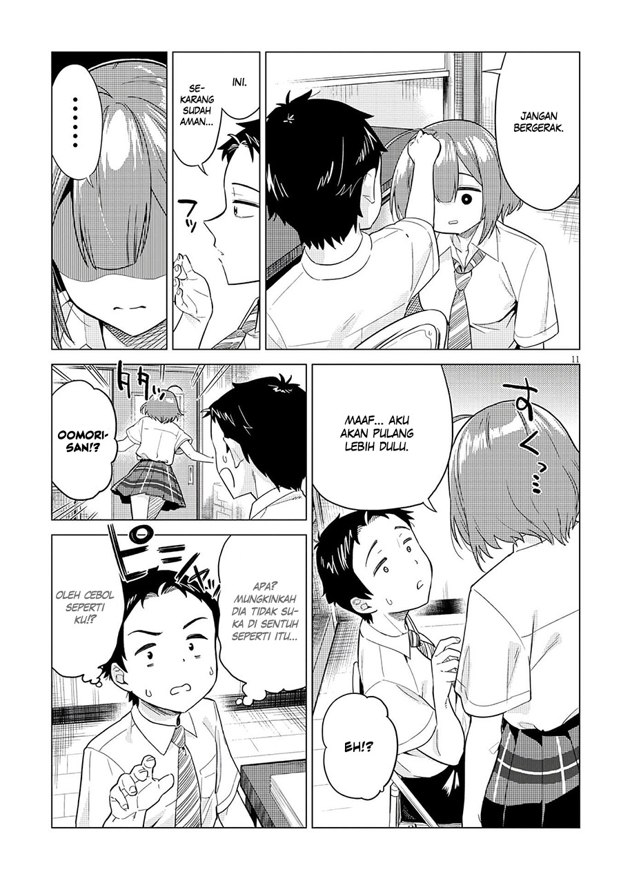 Ookii Kouhai wa Suki desu ka? Chapter 1 - halaman 12
