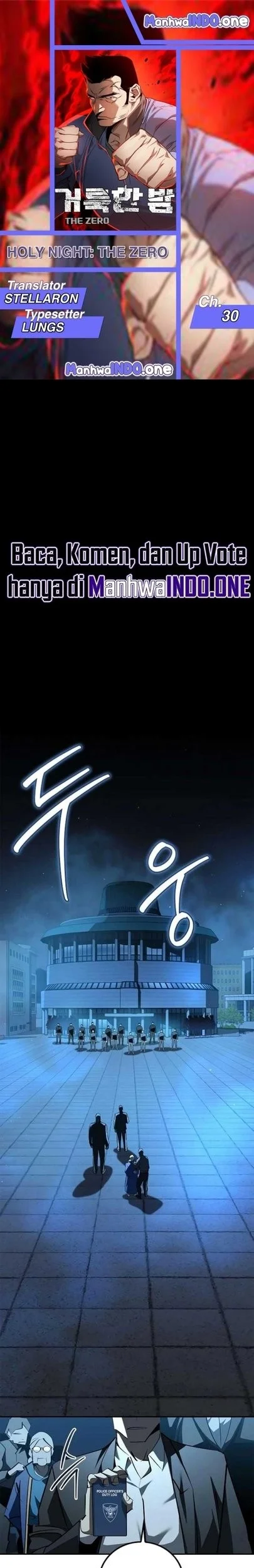 Ookii Mukimuki Chiisai Muchimuchi Chapter 12 - halaman 1
