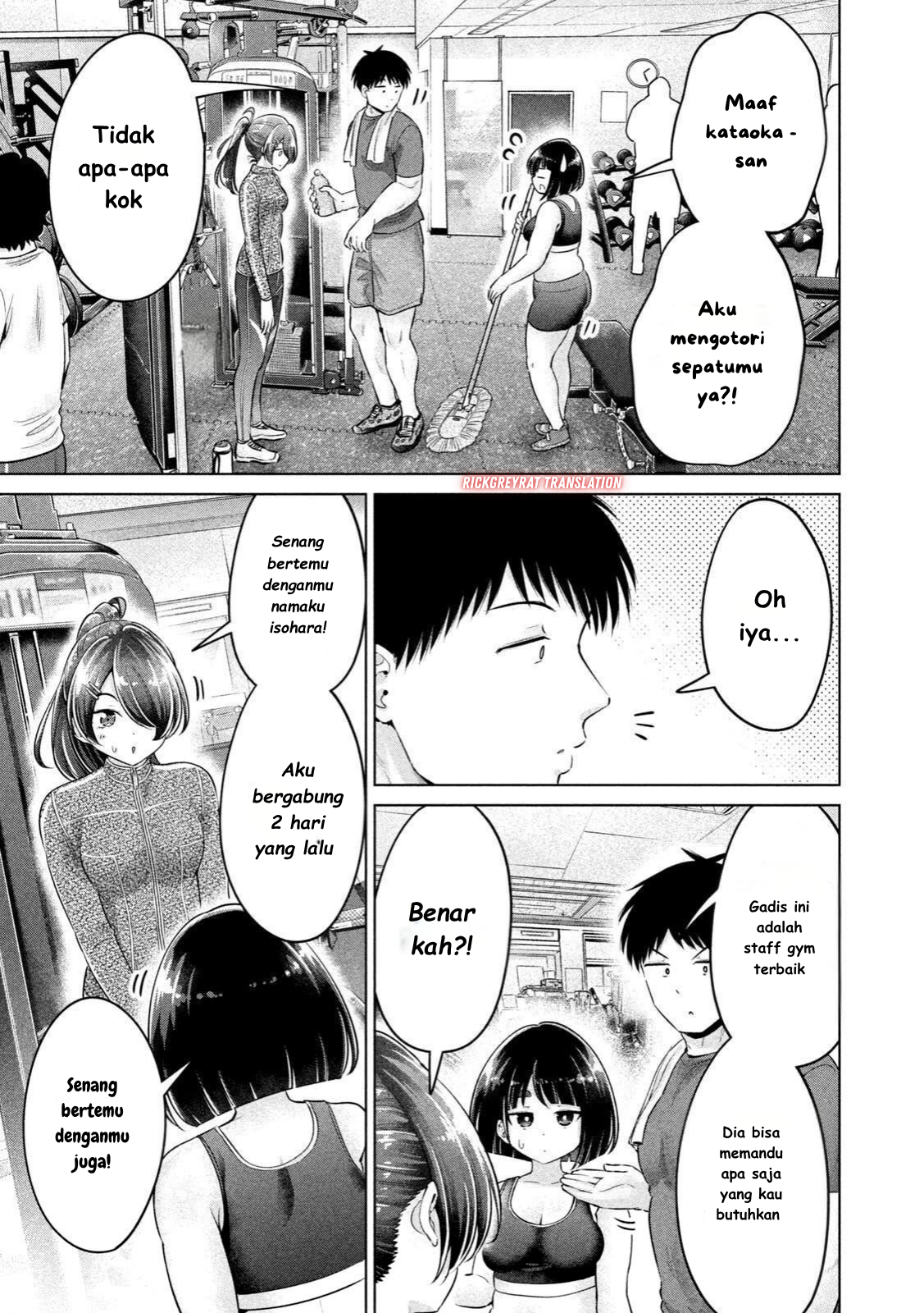 Ookii Mukimuki Chiisai Muchimuchi Chapter 16 - halaman 14