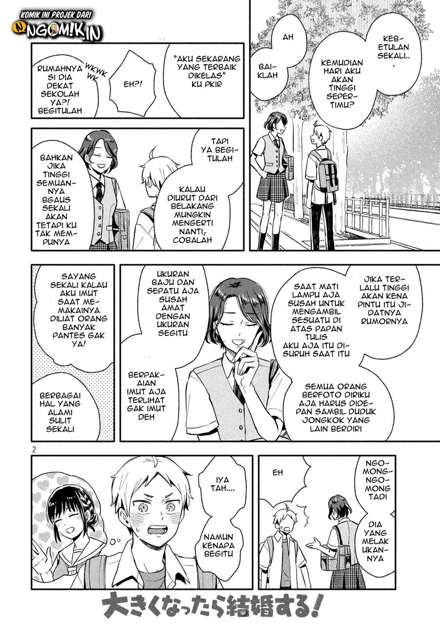 Ookiku Nattara Kekkon suru! Chapter 12 - halaman 3