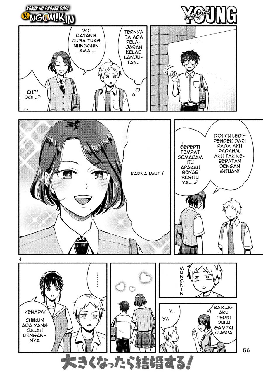 Ookiku Nattara Kekkon suru! Chapter 12 - halaman 5