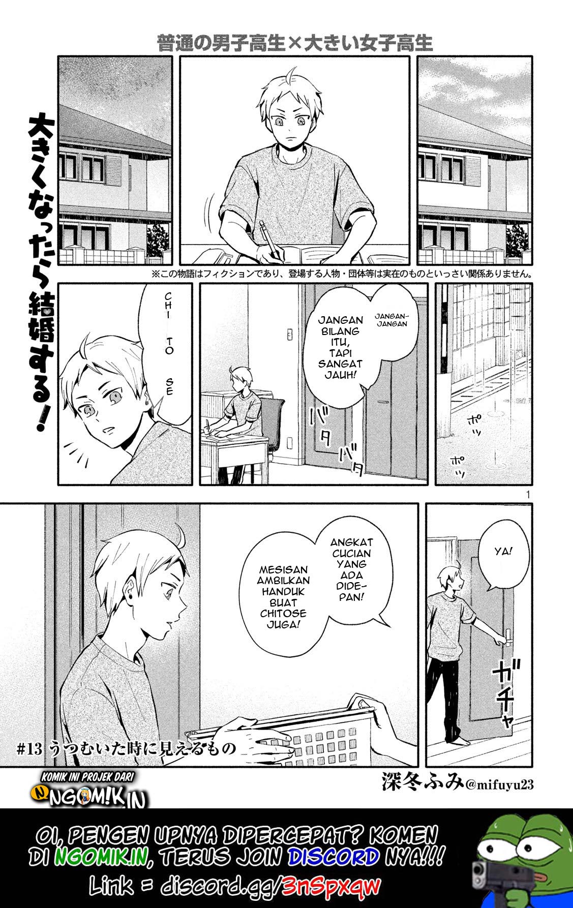 Ookiku Nattara Kekkon suru! Chapter 13 - halaman 2