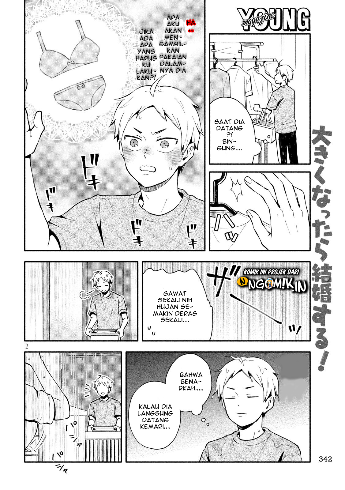 Ookiku Nattara Kekkon suru! Chapter 13 - halaman 3