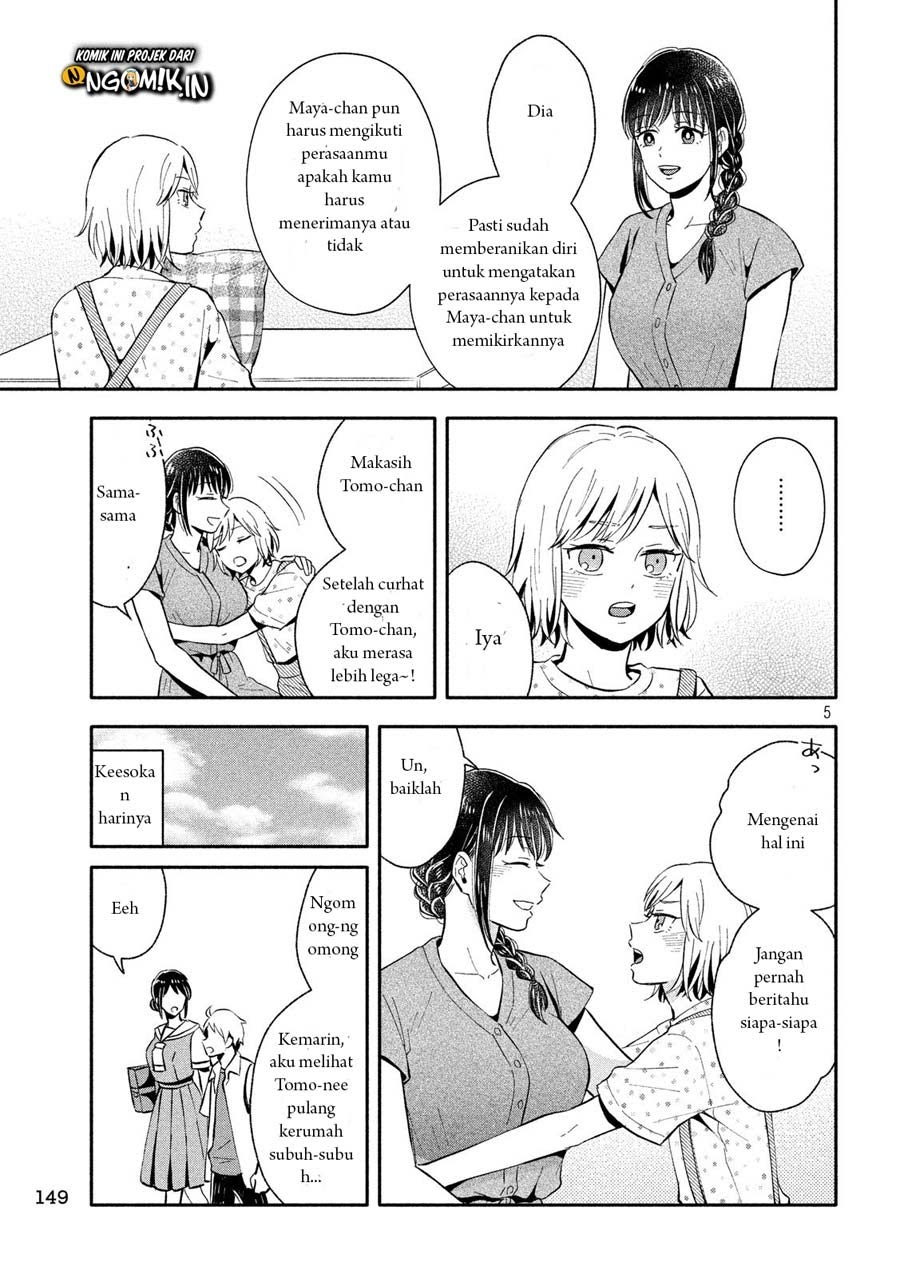 Ookiku Nattara Kekkon suru! Chapter 14 - halaman 6