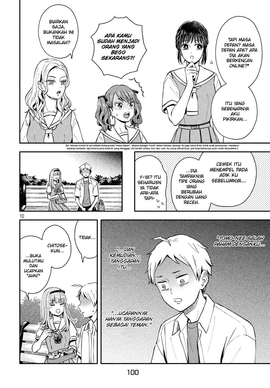 Ookiku Nattara Kekkon suru! Chapter 21 - halaman 11