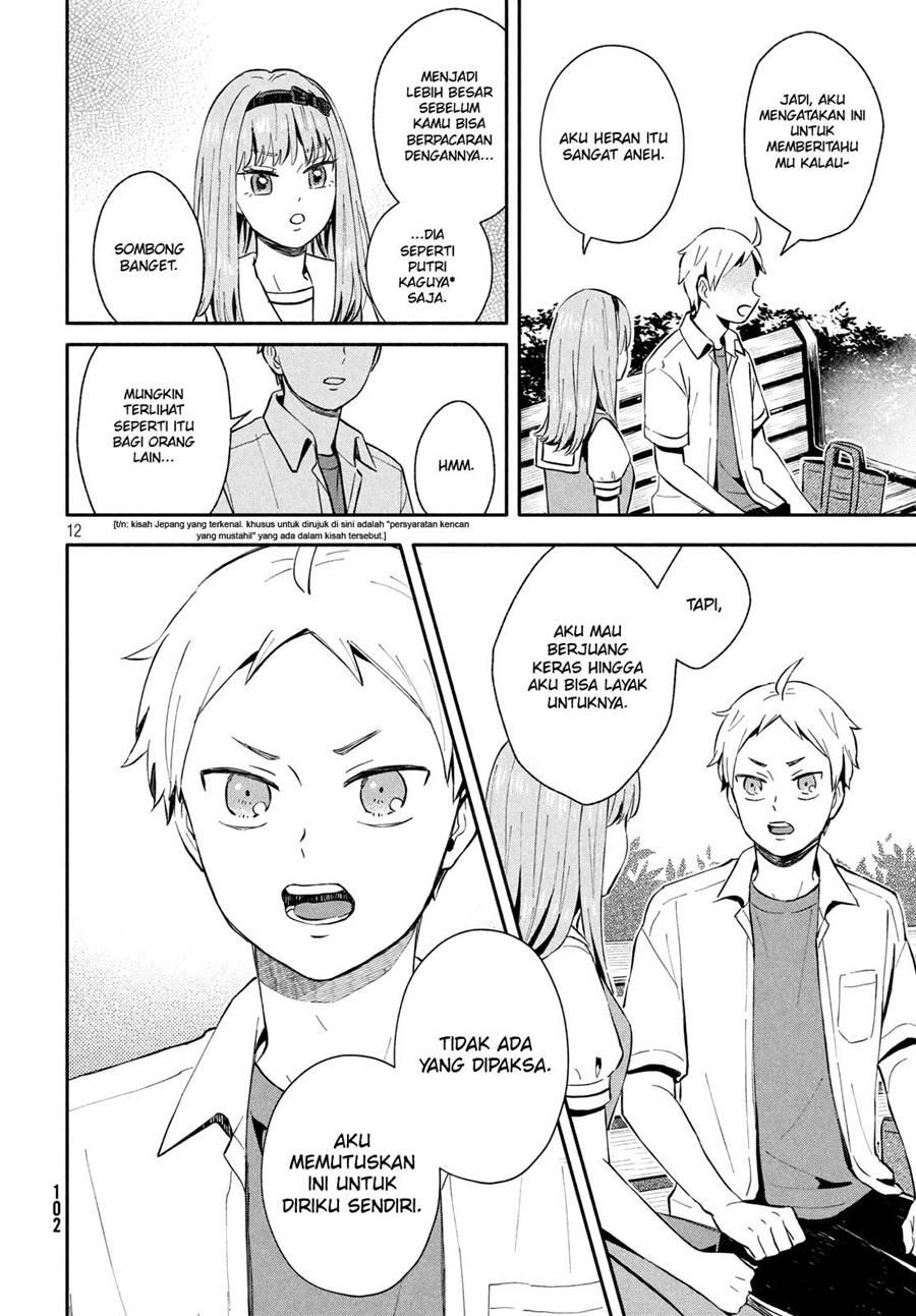 Ookiku Nattara Kekkon suru! Chapter 21 - halaman 13
