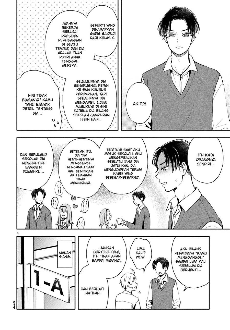 Ookiku Nattara Kekkon suru! Chapter 21 - halaman 5