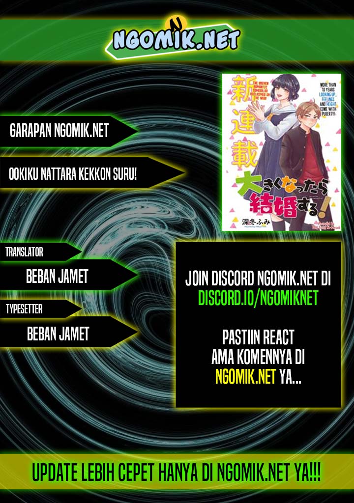 Ookiku Nattara Kekkon suru! Chapter 22 - halaman 1