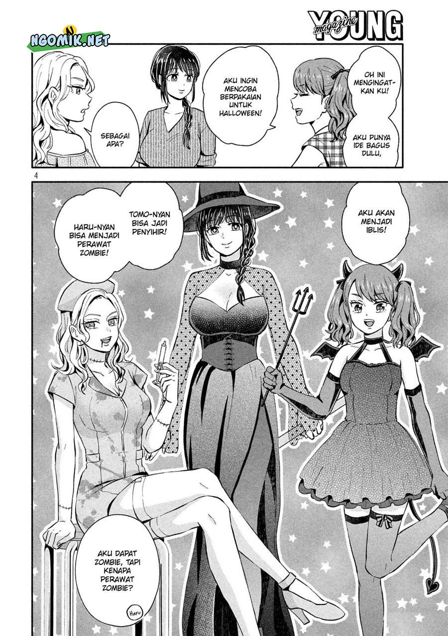 Ookiku Nattara Kekkon suru! Chapter 22 - halaman 5
