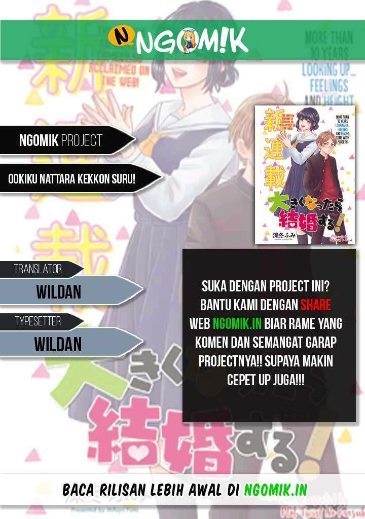 Ookiku Nattara Kekkon suru! Chapter 3 - halaman 1