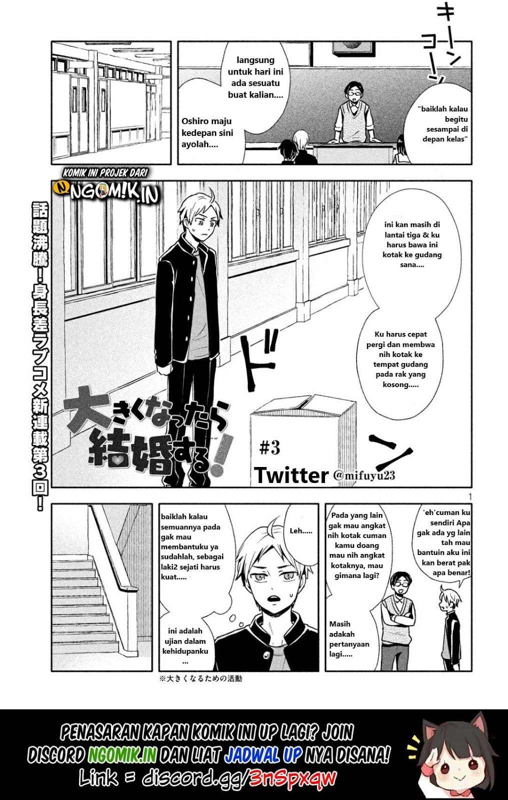 Ookiku Nattara Kekkon suru! Chapter 3 - halaman 2