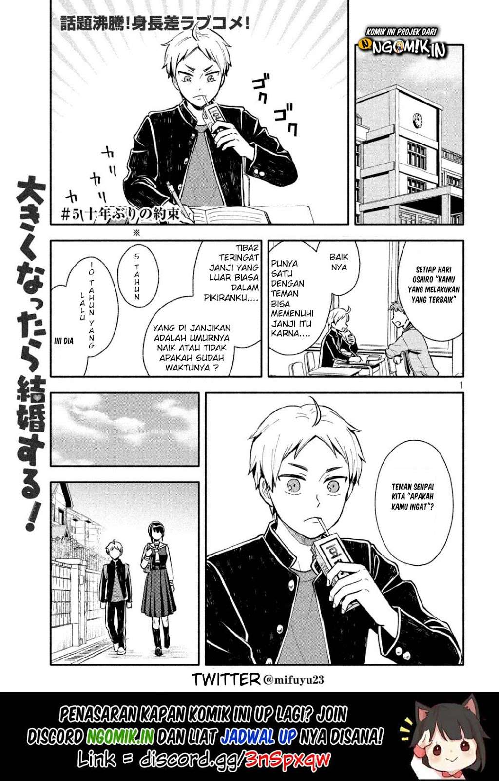 Ookiku Nattara Kekkon suru! Chapter 5 - halaman 2