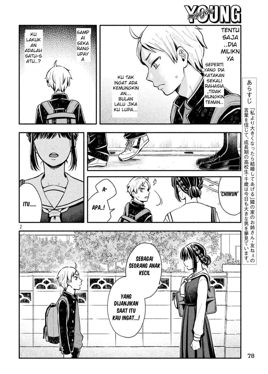 Ookiku Nattara Kekkon suru! Chapter 5 - halaman 3