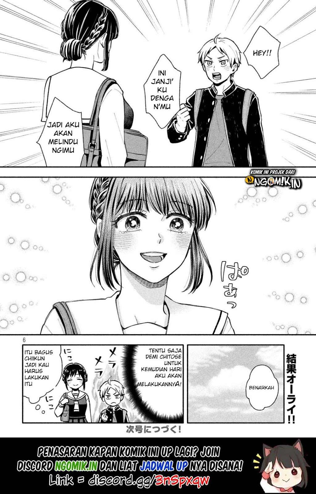 Ookiku Nattara Kekkon suru! Chapter 5 - halaman 7