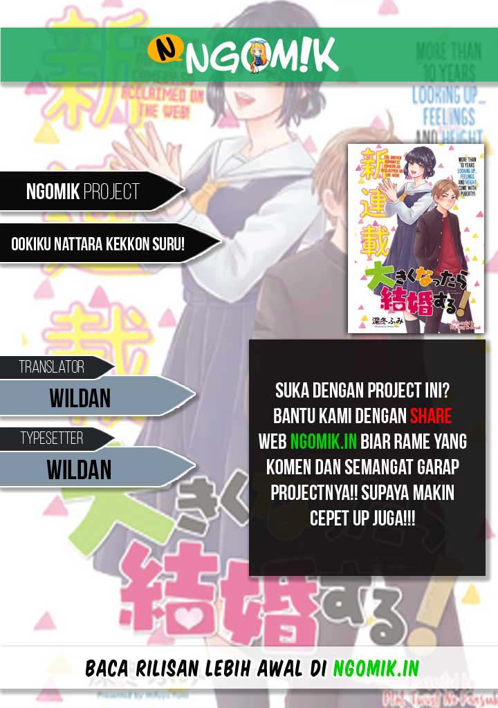 Ookiku Nattara Kekkon suru! Chapter 6 - halaman 1