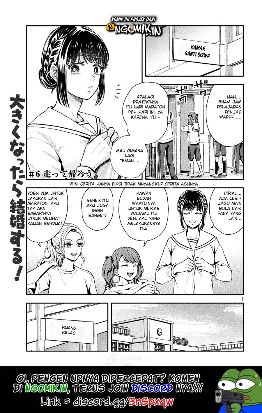 Ookiku Nattara Kekkon suru! Chapter 6 - halaman 2