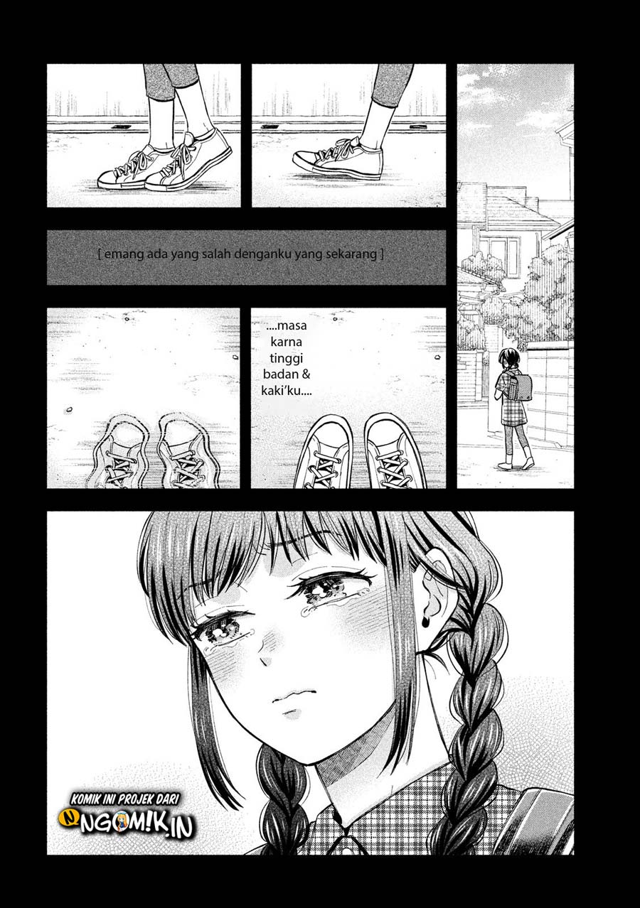 Ookiku Nattara Kekkon suru! Chapter 6 - halaman 5