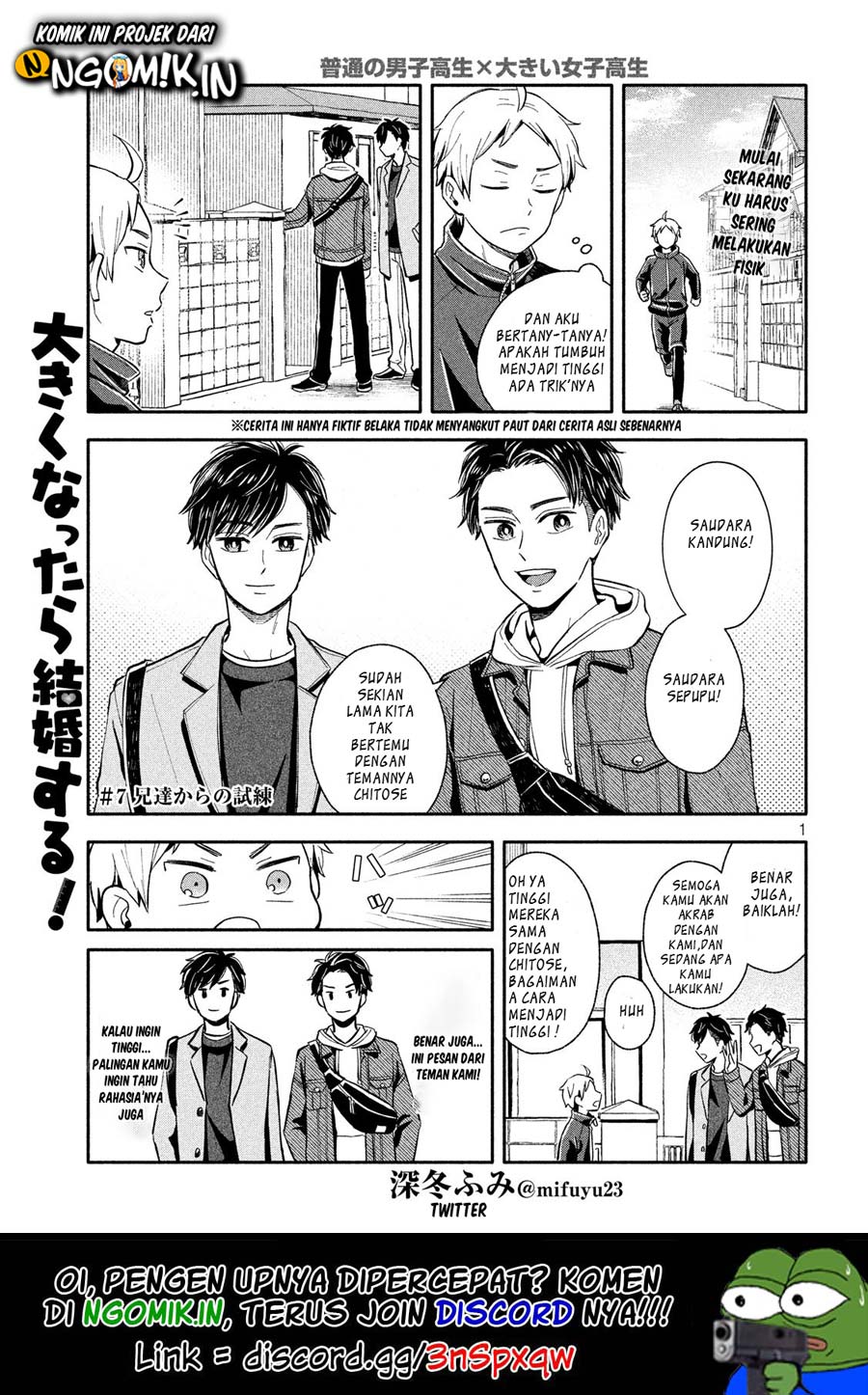 Ookiku Nattara Kekkon suru! Chapter 7 - halaman 2