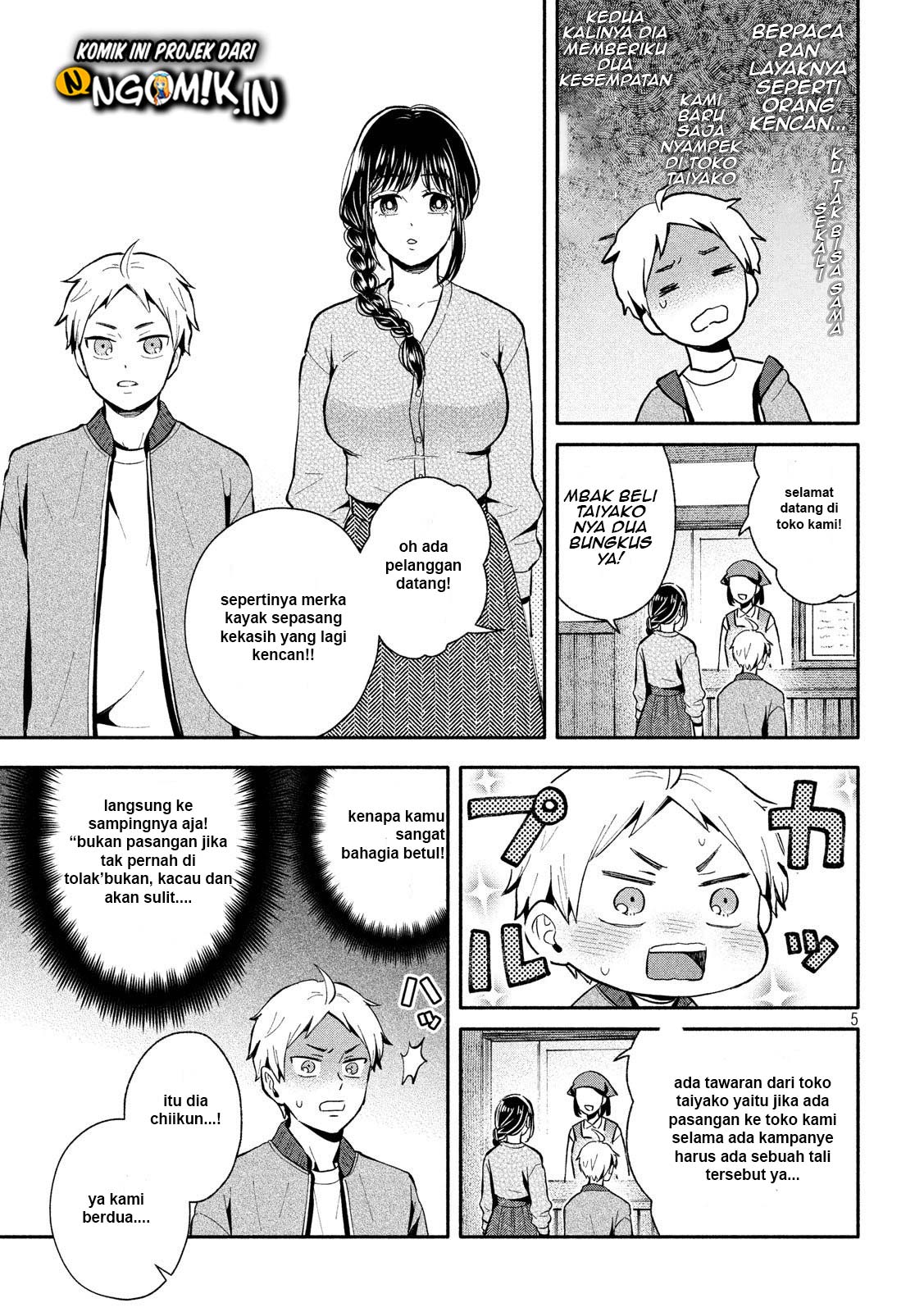 Ookiku Nattara Kekkon suru! Chapter 8 - halaman 6
