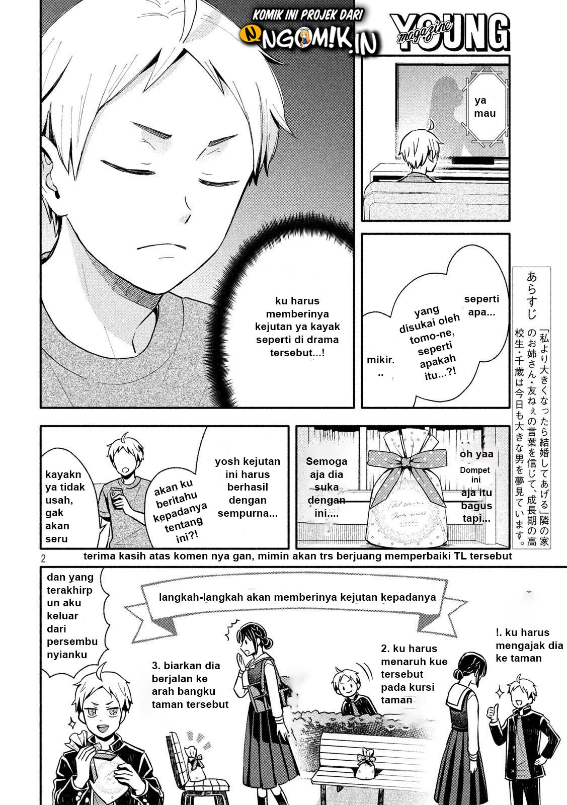 Ookiku Nattara Kekkon suru! Chapter 9 - halaman 3