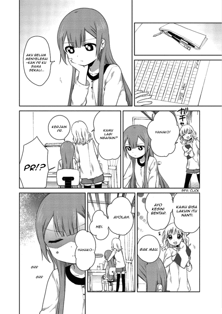 Oomuro Family Chapter 21 - halaman 2