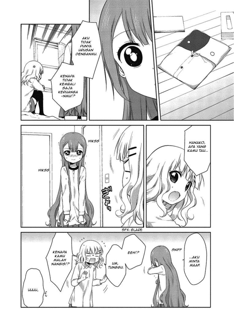 Oomuro Family Chapter 21 - halaman 6