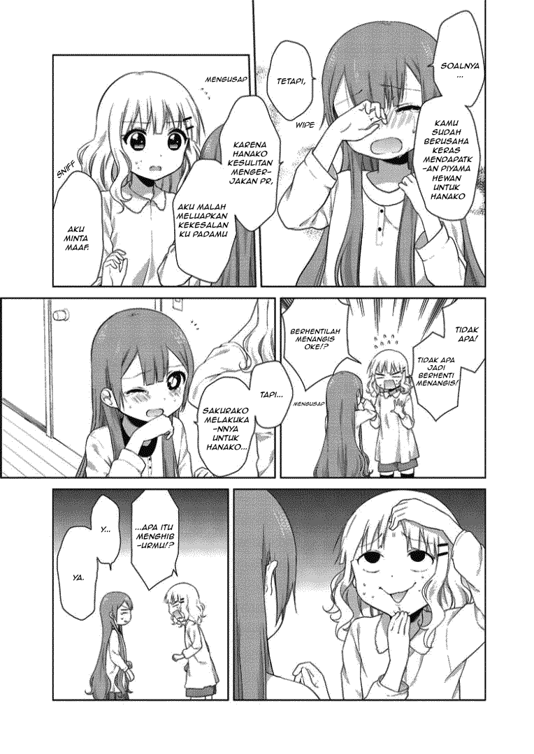 Oomuro Family Chapter 21 - halaman 7