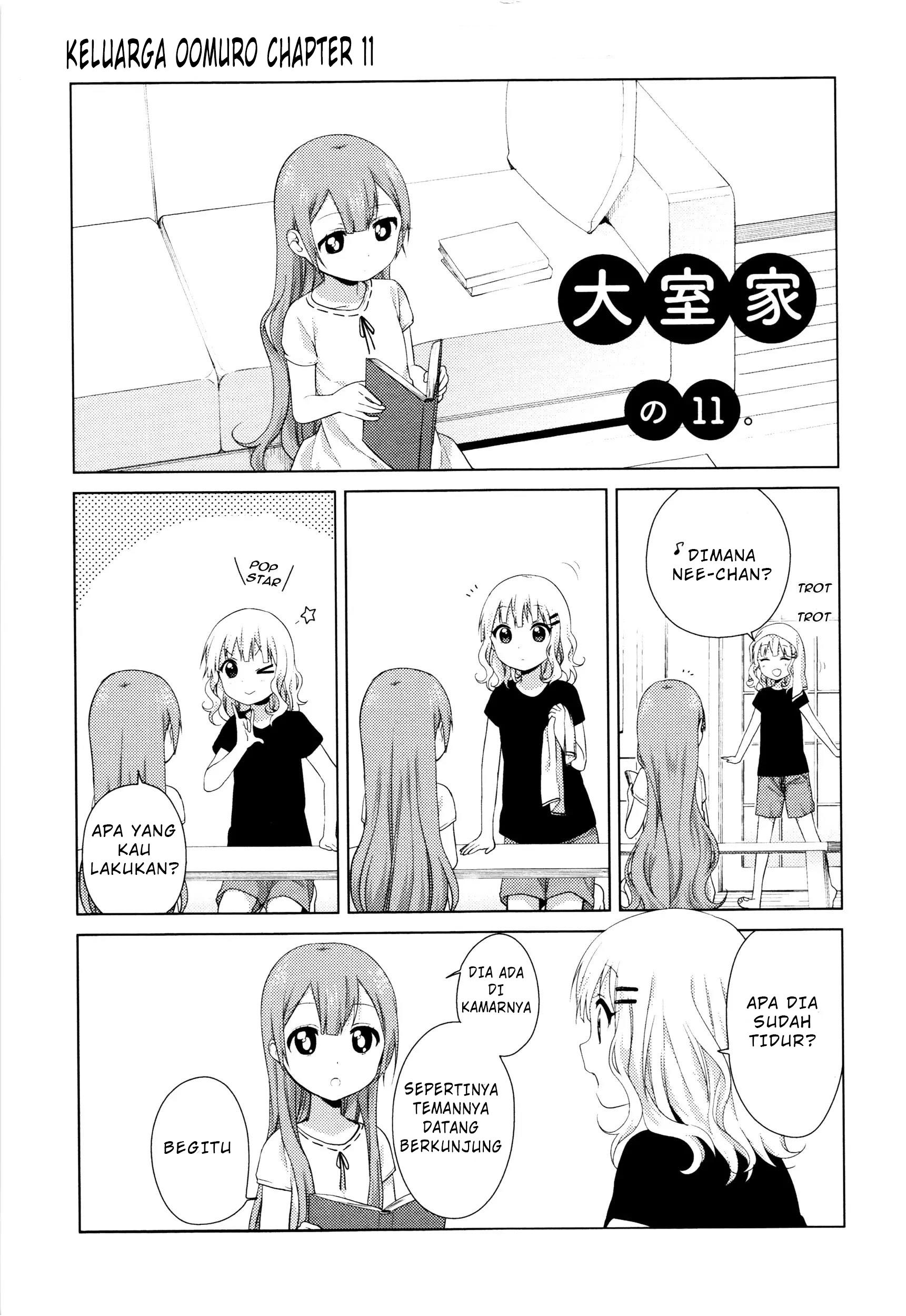 Oomuro-ke Chapter 11 - halaman 1