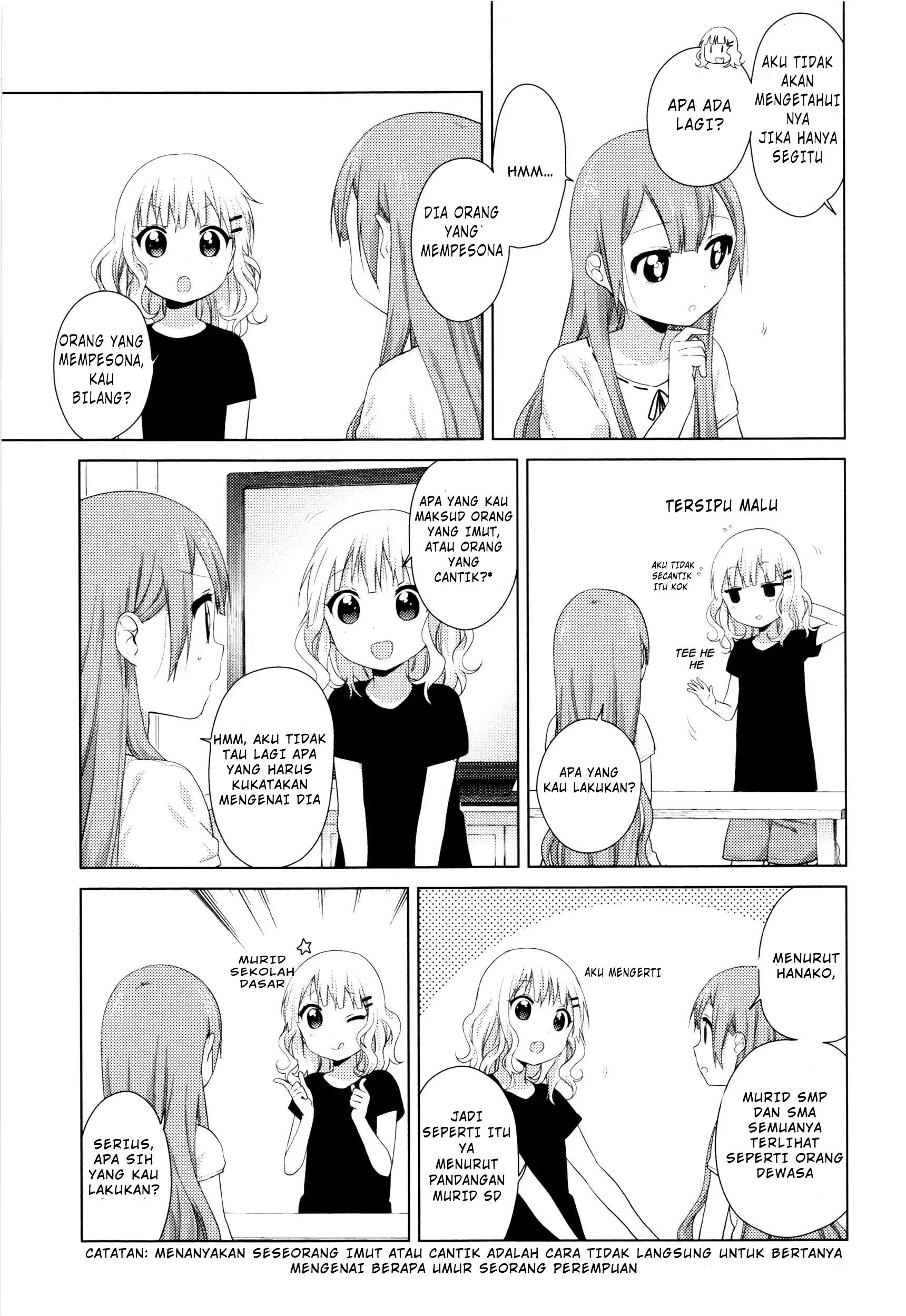Oomuro-ke Chapter 11 - halaman 3
