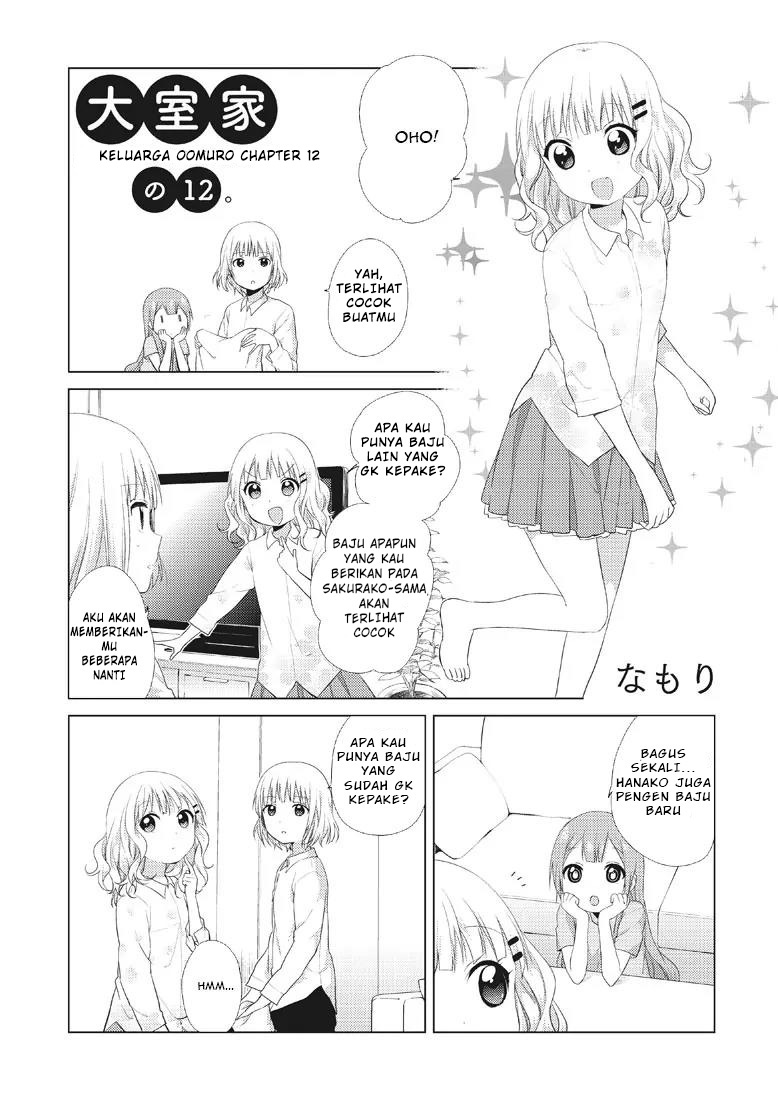 Oomuro-ke Chapter 12 - halaman 1