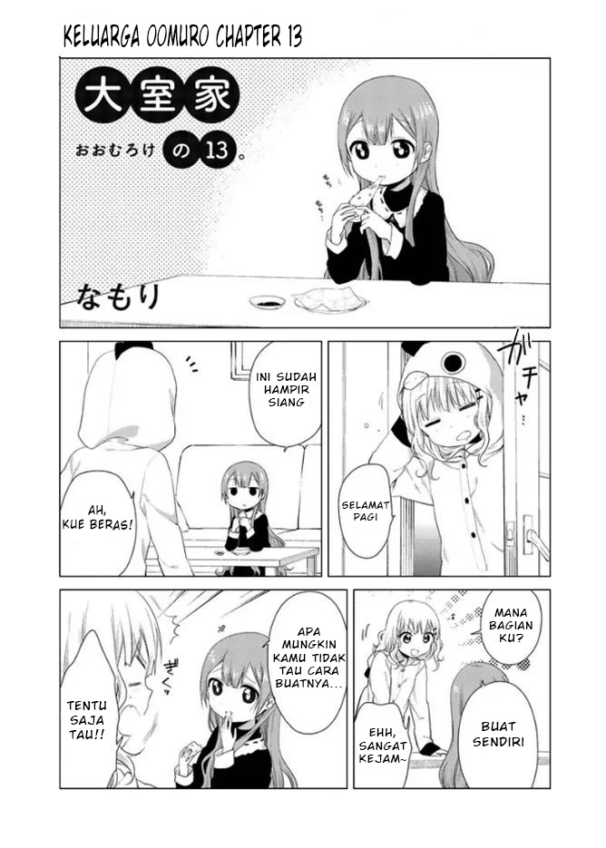 Oomuro-ke Chapter 13 - halaman 1