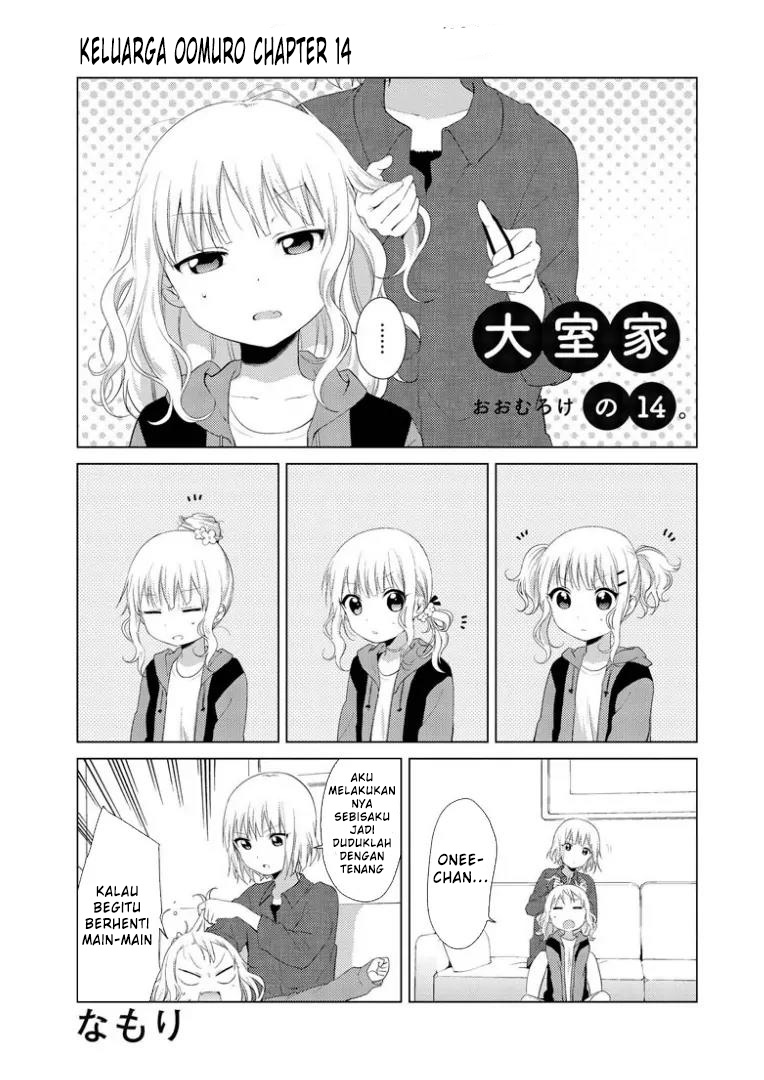 Oomuro-ke Chapter 14 - halaman 1