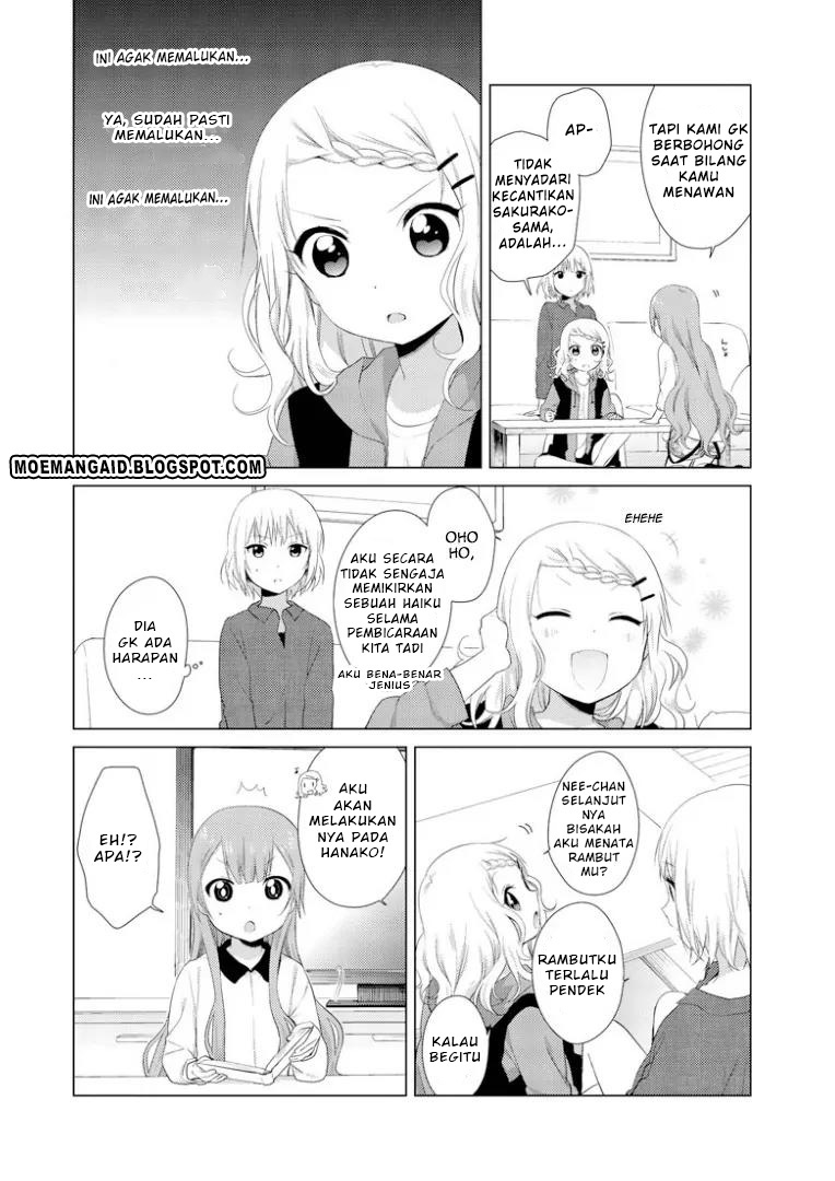 Oomuro-ke Chapter 14 - halaman 3