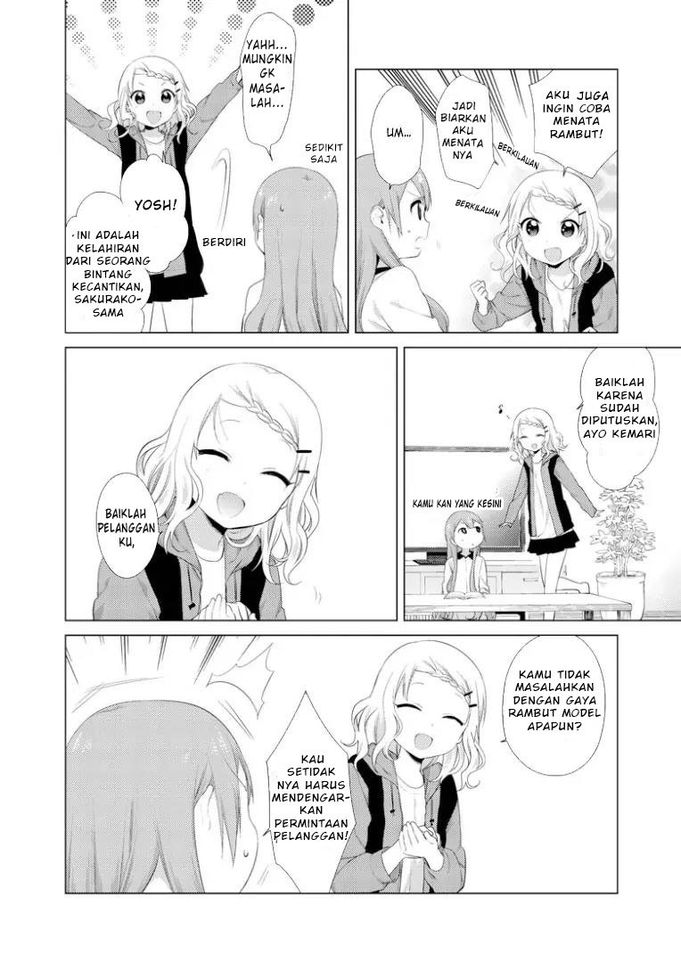 Oomuro-ke Chapter 14 - halaman 4
