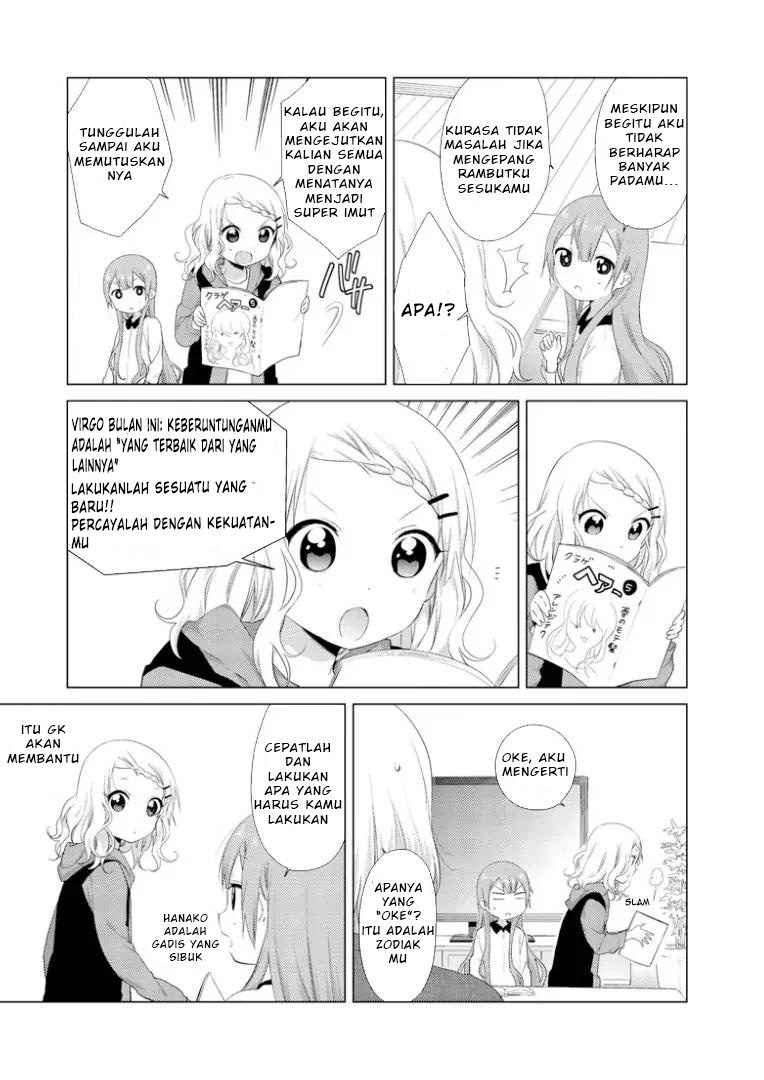 Oomuro-ke Chapter 14 - halaman 5
